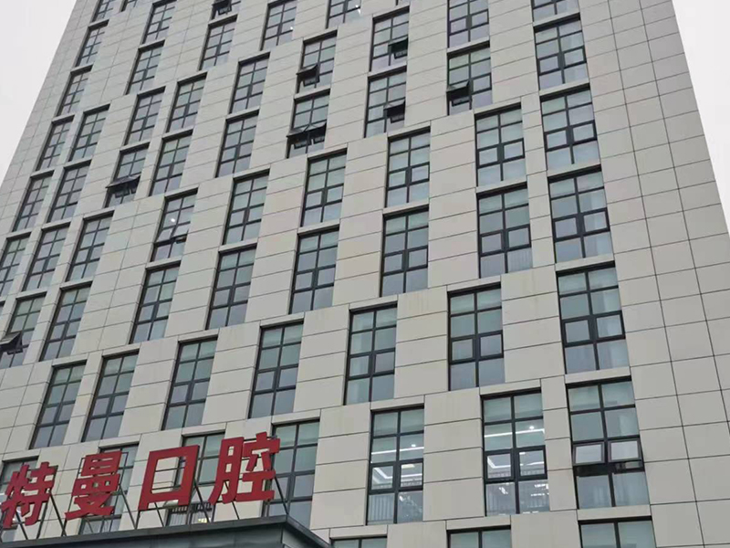 裝飾一體闆